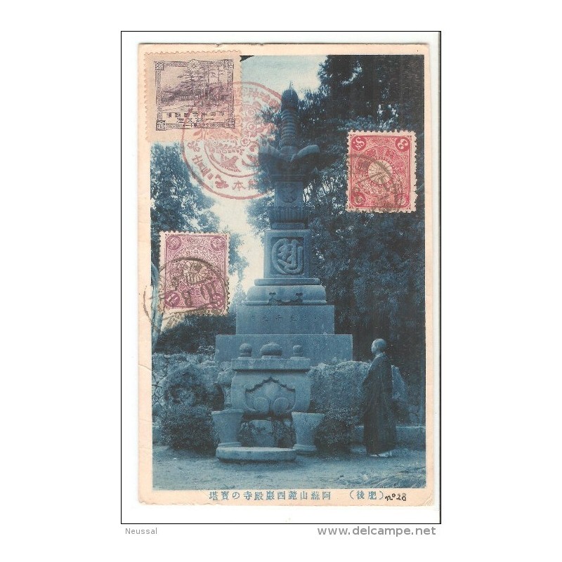 Tarjeta postal de japon