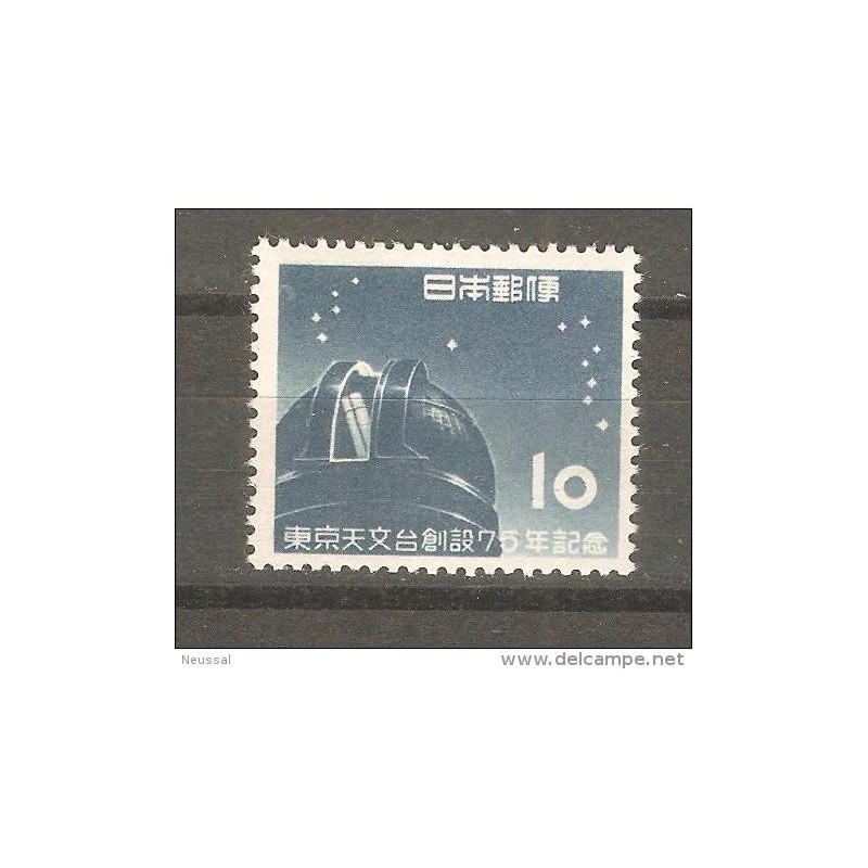Sello n 546 japon Sello n 546 japon