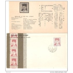 Carta de japon 1920
