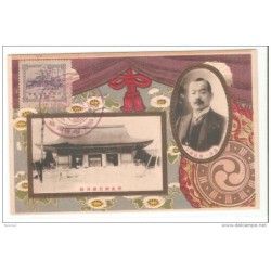 Tarjeta postal antigua de japon