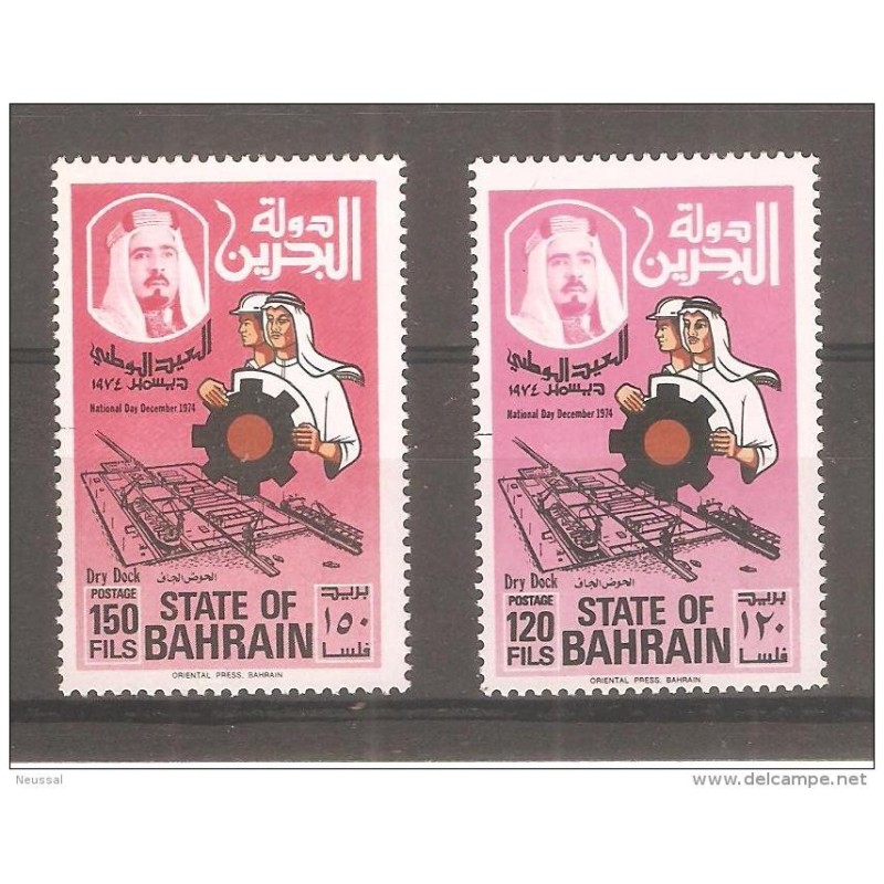 Sellos n 2134 bahrain Sellos n 2134 bahrain