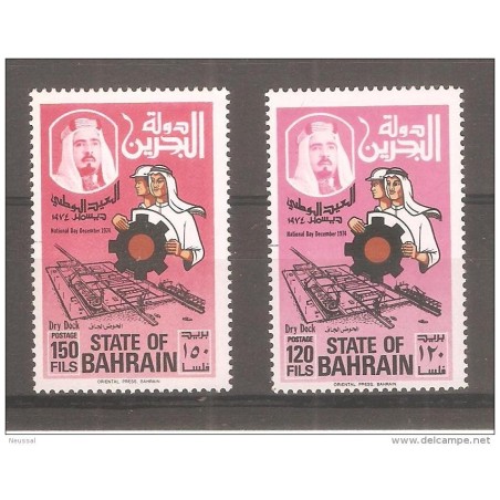Sellos n 2134 bahrain