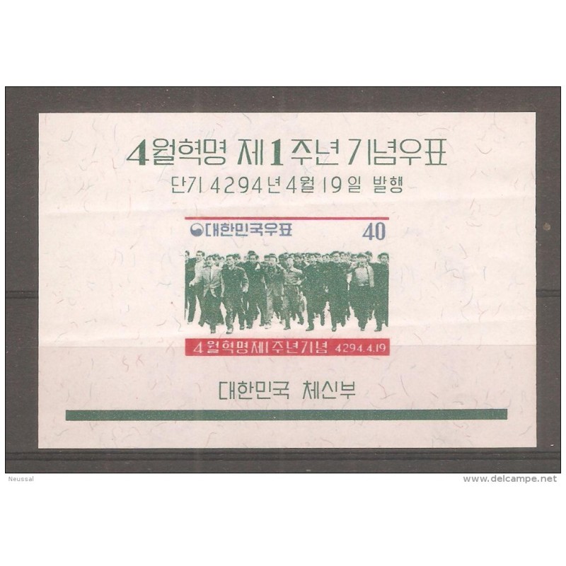 Hb38 corea sur Hb38 corea sur