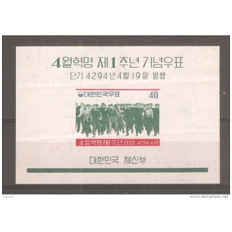 Hb38 corea sur