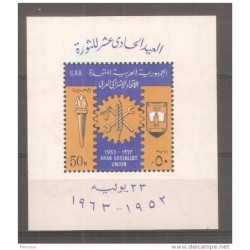 Hb 14 egipto