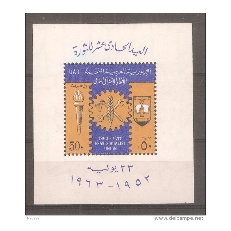 Hb 14 egipto Hb 14 egipto