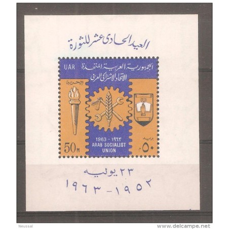 Hb 14 egipto