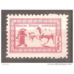 Sello  n 123E Mongolia