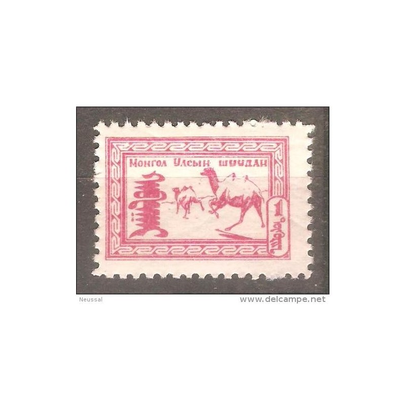 Sello n 123E Mongolia Sello n 123E Mongolia