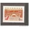 Sello n 2100  formosa