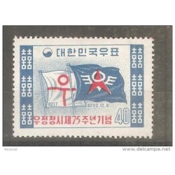 Sello n 227 corea sur