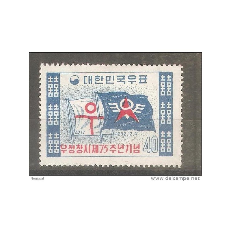 Sello n 227 corea sur Sello n 227 corea sur