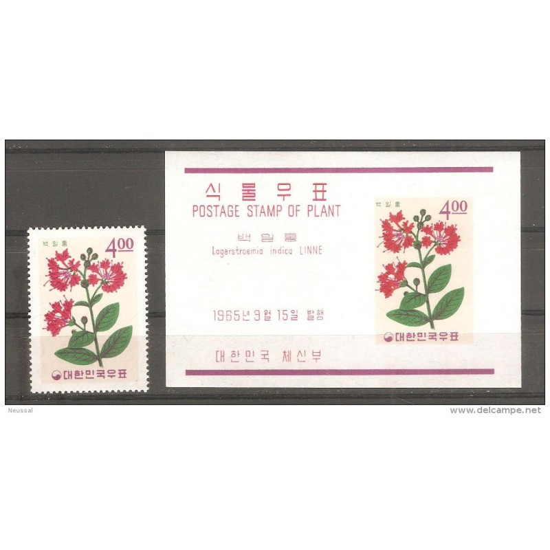 Sello Hb de corea sur Sello Hb de corea sur