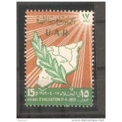 Sello de uar 1959