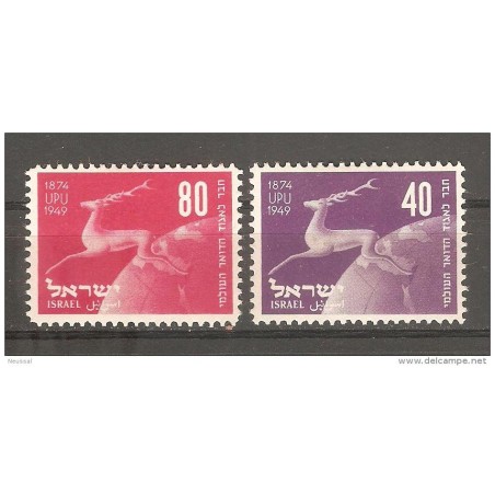 Sellos n27 y 28 israel
