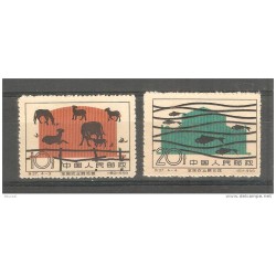 Serie n 12712 china