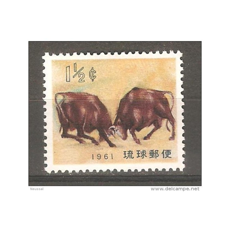Sello n 81 ryukyu Sello n 81 ryukyu
