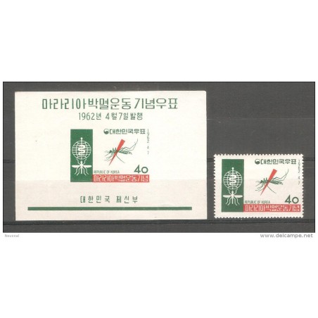 Sello n 267   Hb49 corea del sur