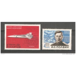 2 sellos  Rusia