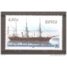 Sello n 388 tierras australes antarticas