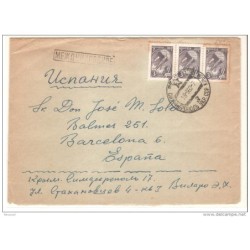 Carta de rusia de 1962
