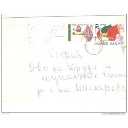 Carta  de bulgaria 1990
