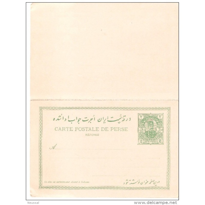 Entero postal 2 caras persia Entero postal 2 caras persia