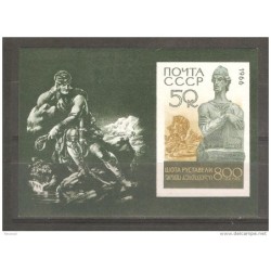 Hb43  Rusia