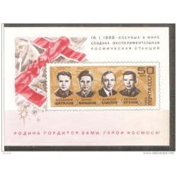 Hb53  Rusia