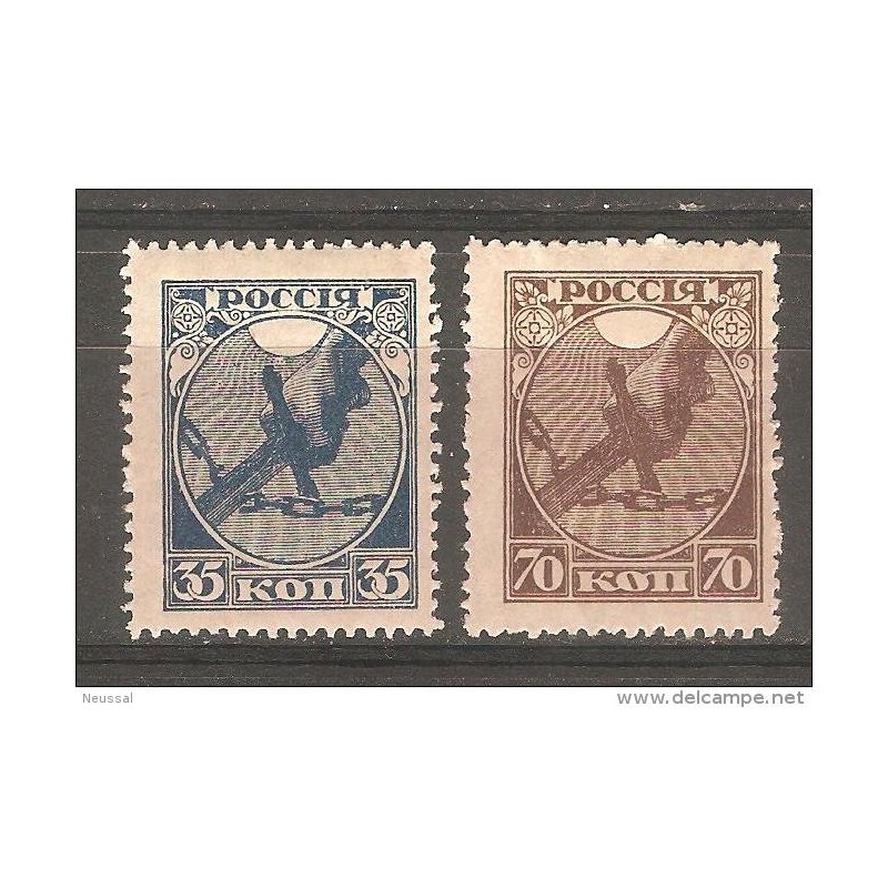 Sellos n 1378 Rusia Sellos n 1378 Rusia