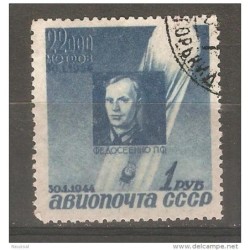 Sello  n A69  Rusia