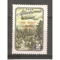 Sello n A103  Rusia con marquilla de garantia