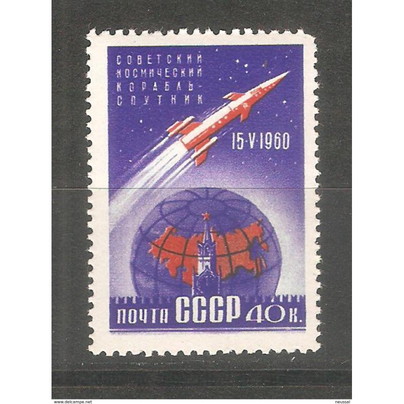 Sello n 2301 Rusia Sello n 2301 Rusia