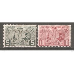 Sellos n 6970 bulgaria