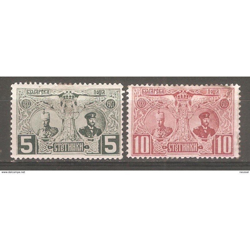 Sellos n 6970 bulgaria