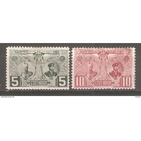 Sellos n 6970 bulgaria