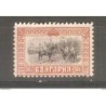 Sello  n 87  bulgaria