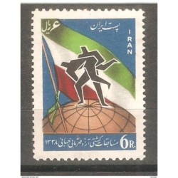Sello  n 940  iran