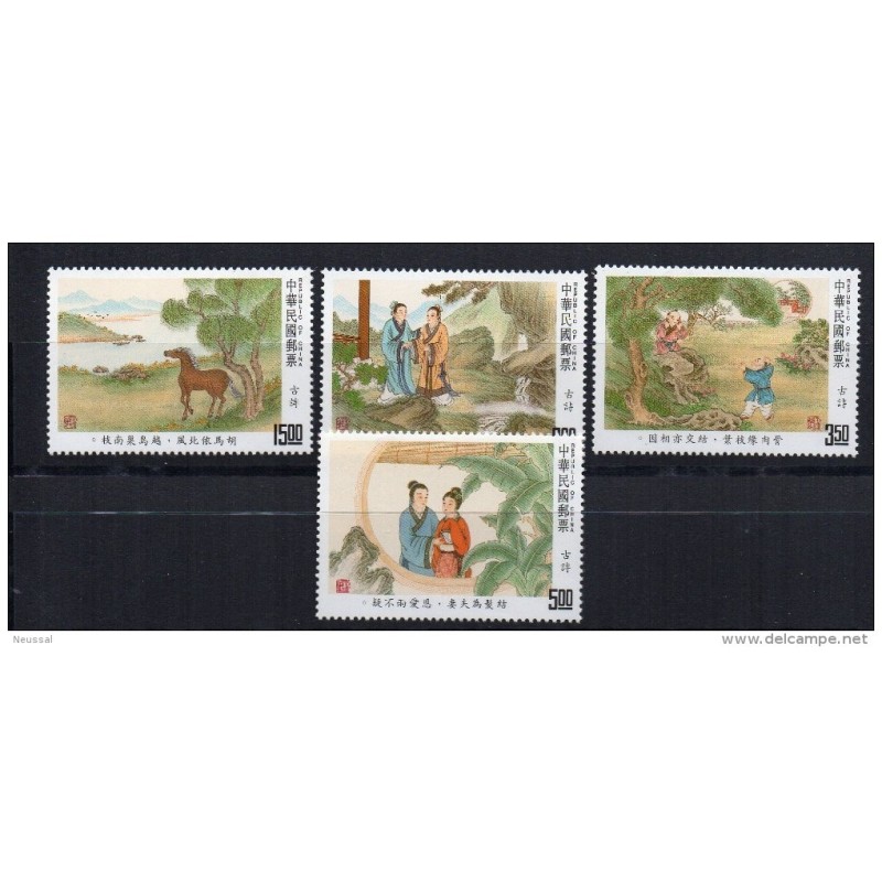 Serie n 19929 formosa Serie n 19929 formosa