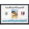 Hb18 Libia