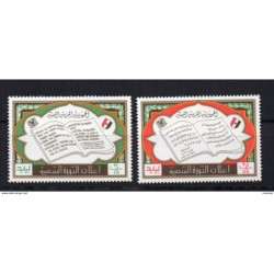Serie n 4845 Libia
