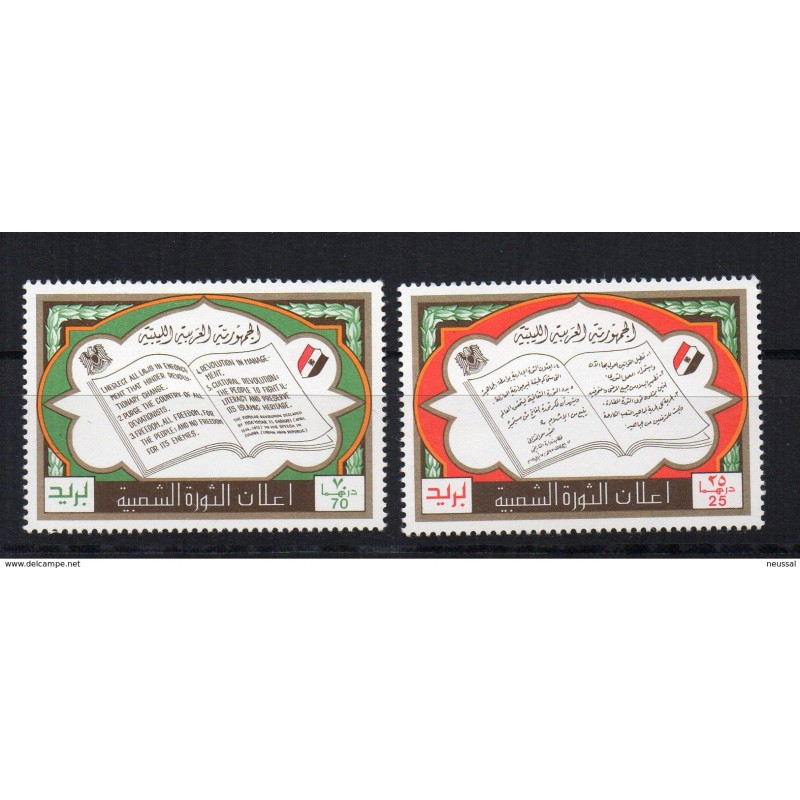 Serie n 4845 Libia Serie n 4845 Libia