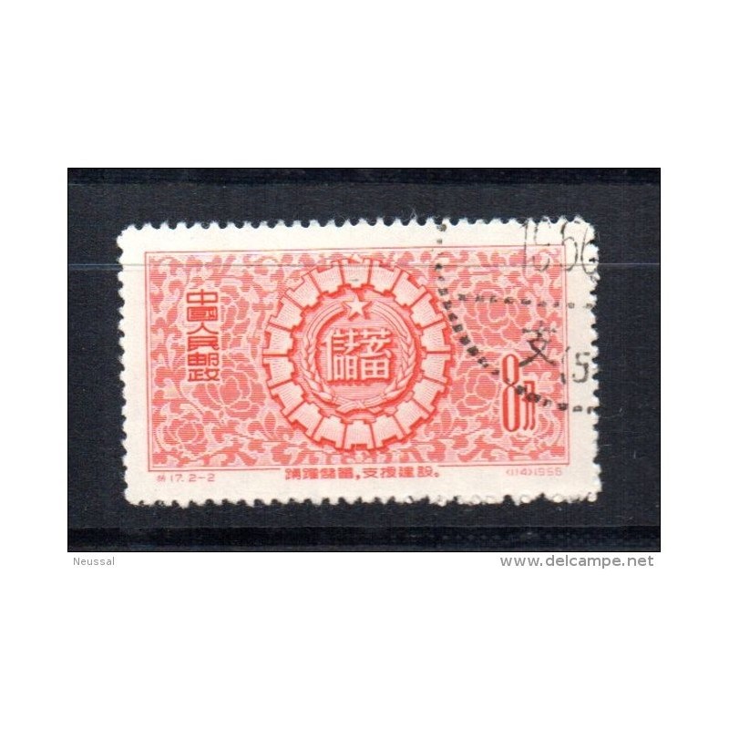 Sello n 1085 China Sello n 1085 China