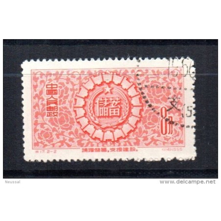 Sello   n 1085  China
