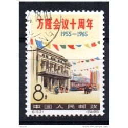 Sello  n 1605  China