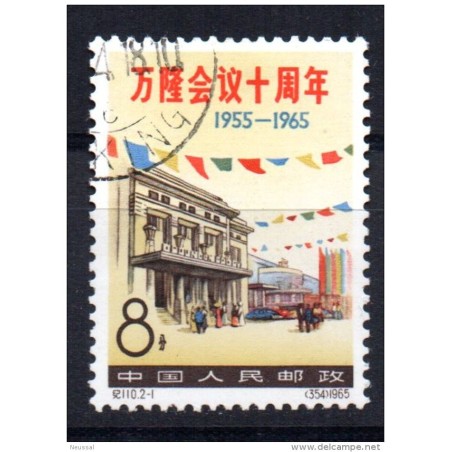 Sello  n 1605  China