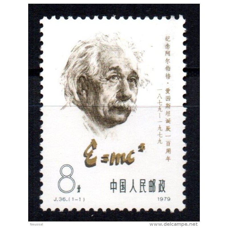 Sello n 2216  China