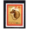 Sello  n 486  Macao