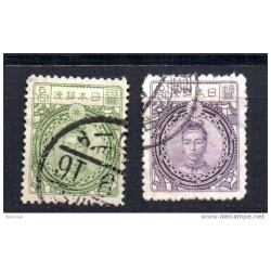 Serie n 1845  Japon