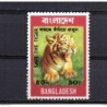 Sello n 57 bangladesh